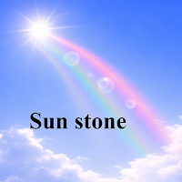 Sun stone　公式アプリ
