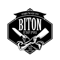 ביטון בוטיק קצבים