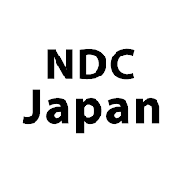 NDC Japan-エヌディシージャパン