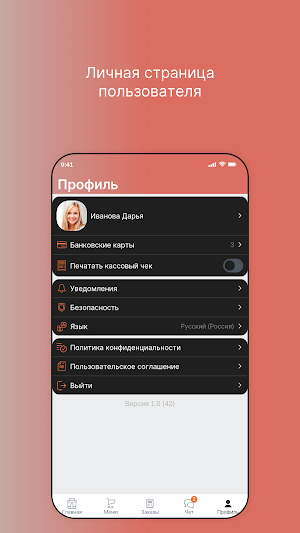 Автокафе Chick-n-Roll Screenshot 3