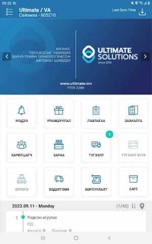 Ultimate OTC Lite Screenshot 3