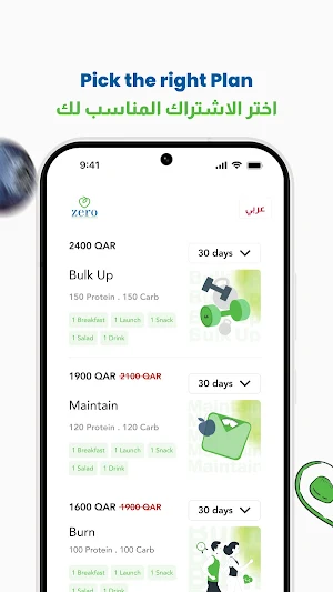 Zero: Healthy Meal Plans Screenshot 1