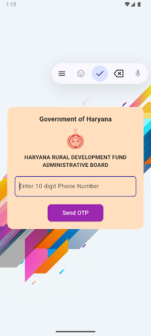 FDMS-HRDF Screenshot 0