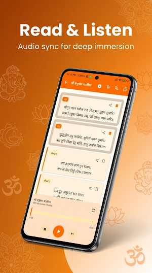 Hanuman Chalisa: Aarti & Jap Screenshot 1