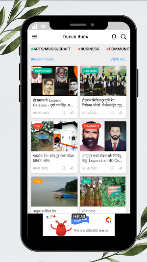 Dupub Huda Screenshot 1