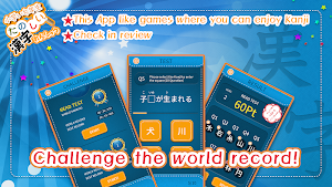Learn Japanese Kanji (First) Screenshot 3