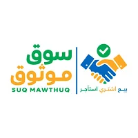 سوق موثوق