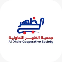 جمعية ضاحية الظهر التعاونيه