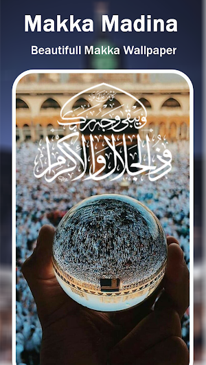 HD Islamic Wallpapers Offline Screenshot 3