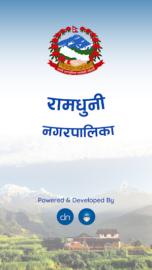 Ramdhuni Municipality Screenshot 0