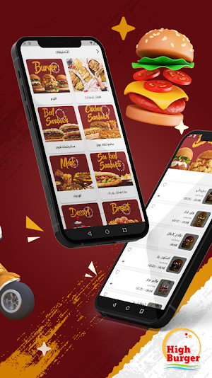 High Burger - هاي برجر Screenshot 3
