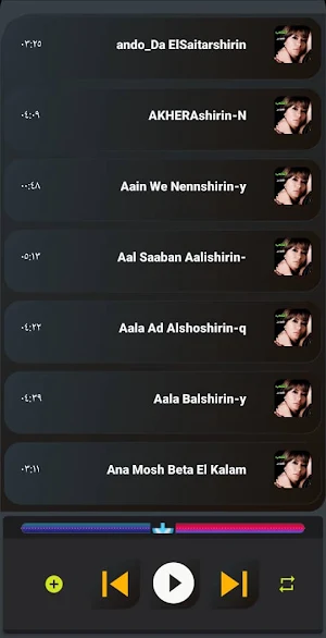 اغاني شيرين القديمة | بدون نت Screenshot 2