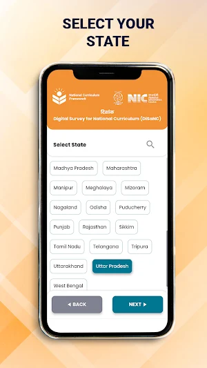 DiSaNC Screenshot 2