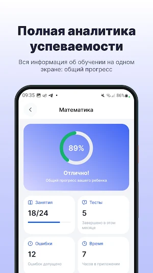 AI-BEK Screenshot 1