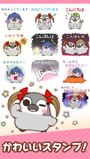 Pesogirls Stickers Screenshot 0