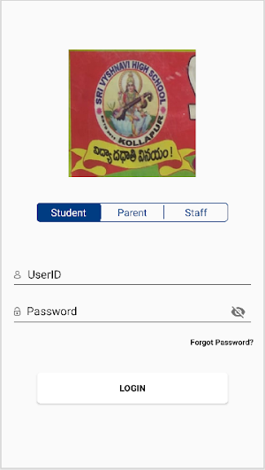 Sri Vyshnavi English Medium Screenshot 0