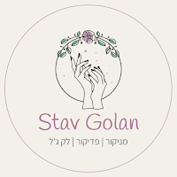 Stav Golan