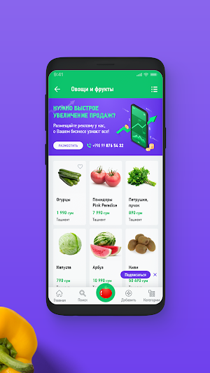 Oziqovqat Screenshot 2