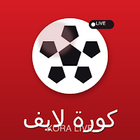 كورة شوت: مباريات مباشر