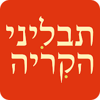 תבליני הקריה
