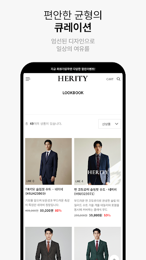heritage Screenshot 2