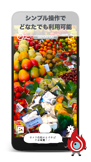 TanrenCamera Screenshot 1