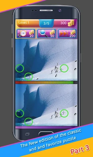 اوجد الاختلافات 3 Screenshot 3