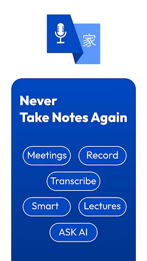 Voice to Text Converter Screenshot 0