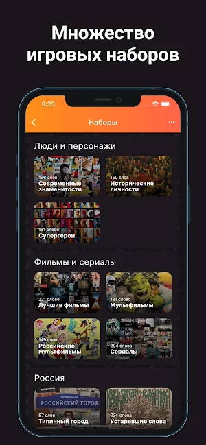 Alias - Бум! Screenshot 0