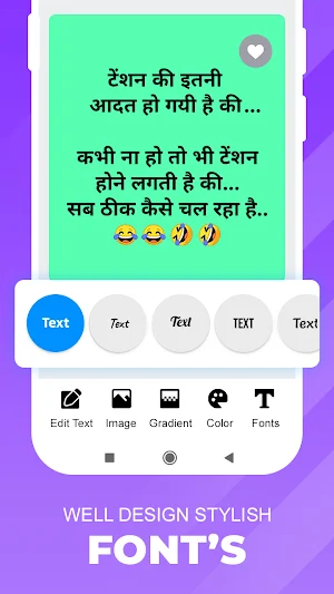 Hindi Jokes:हिंदी चुटकुले 2023 Screenshot 3
