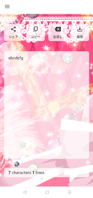 spaglit Screenshot 1