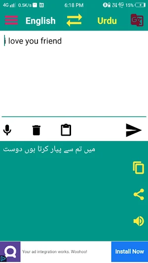 English to Urdu Translator Screenshot 0