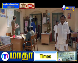 Royal TV Screenshot 2