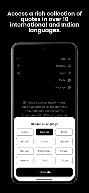 Inspire Verse Screenshot 3