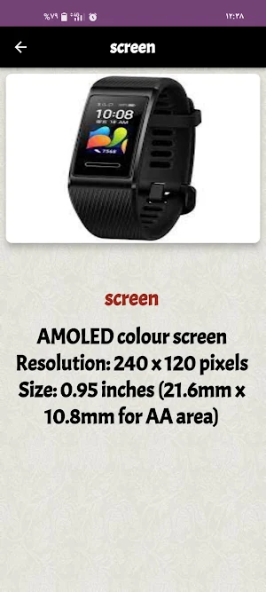 Huawei Band 4 Pro Guide Screenshot 0