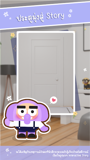 Jumbo Adventure Screenshot 1