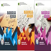 BUKU SISWA BAHASA ARAB MTS TAH