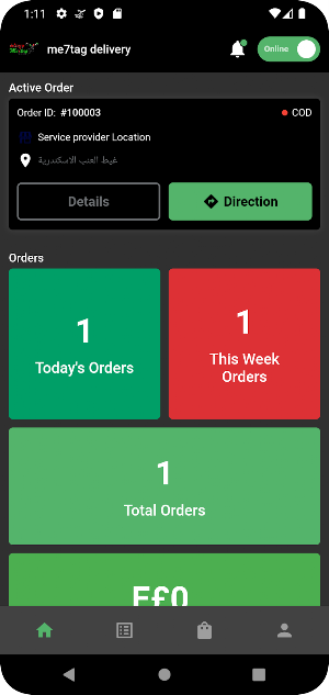 Me7tag Delivery App Screenshot 1