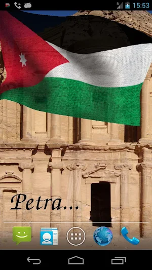 Jordan Flag Live Wallpaper Screenshot 1