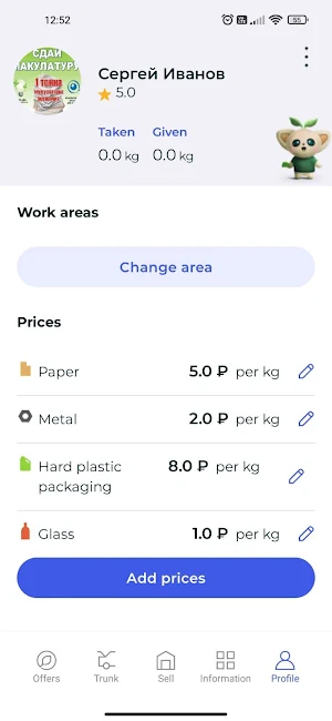 SLOG Profi Screenshot 0
