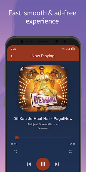 MusicZone Screenshot 1