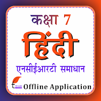 Class 7 Hindi Solution 2023-24