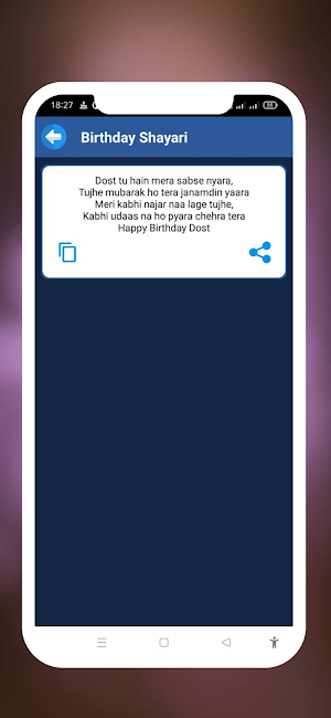 Love Max Wala - Love Shayari Screenshot 2