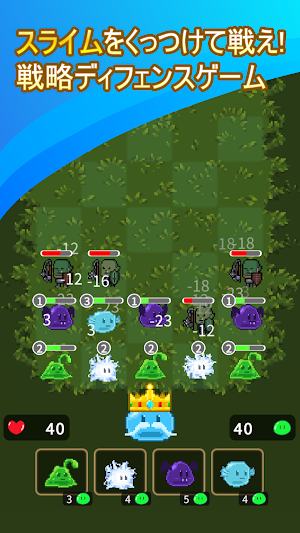 Slime Kingdom - Merge Strategy Screenshot 0