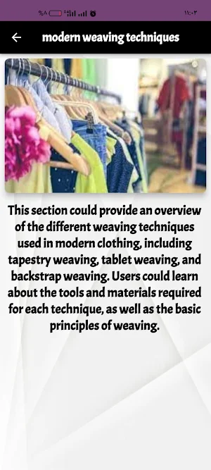 Modern apparel fabric Screenshot 2