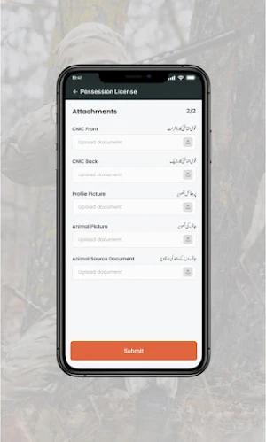 e-WILDLIFE PUNJAB Screenshot 3