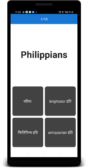 English To Sanskrit Dictionary Screenshot 3