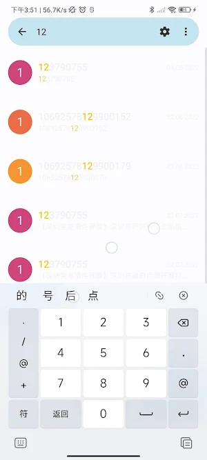 SMS Messenger  Backup & Import Screenshot 2