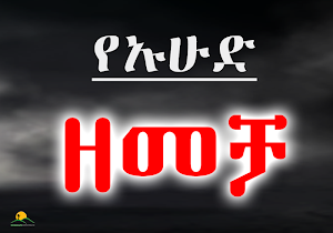 The Battle of Uhud Screenshot 0