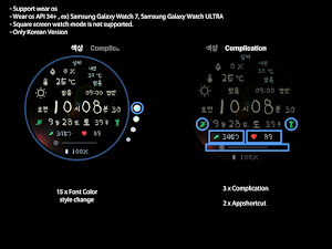 AIwatch Weather s1 Screenshot 2